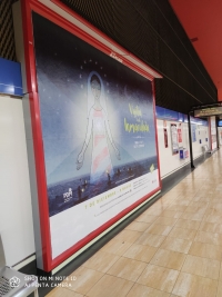 Ha comenzado la campaña para anunciar la Vigilia de la Inmaculada 2020 en Metro de Madrid